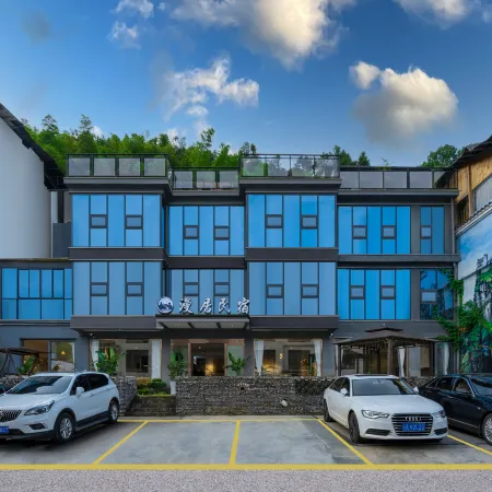 Manju B&B (East Gate of Fanjing Mountain Scenic Area)