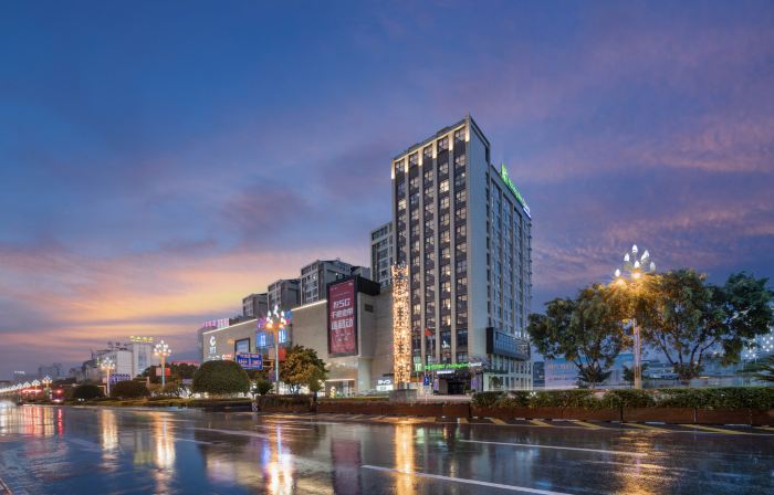 Holiday Inn Express Xichang City Center by IHG