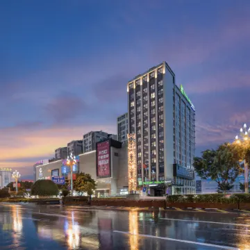 Holiday Inn Express XICHANG QIONGHAI by IHG