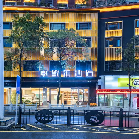 Zhijin Qiandong Hotel (Yudong Star)