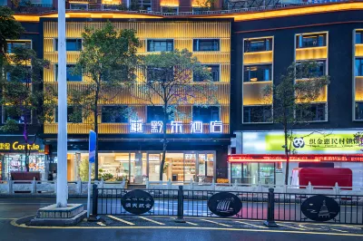 Zhijin Qiandong Hotel (Yudong Star)