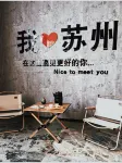 Atour Hotel Suzhou railway station north square Bole Shi - Træningscentre