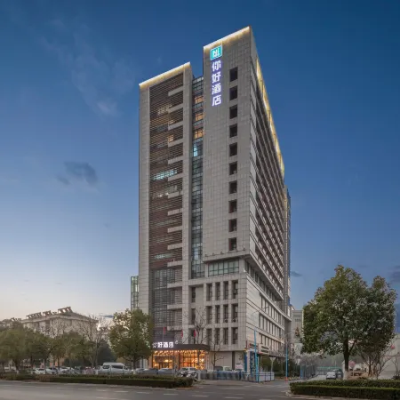 Ni Hao Hotel (Xuancheng JingTing Mountain)