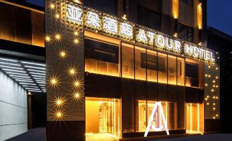 Tianjin Jinwan Square Fifth Avenue Atour Hotel