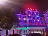 Changning Chayue Hotel Hotels near Longtan Temple