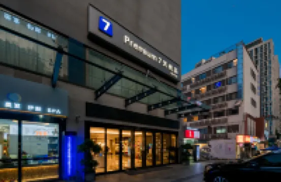 7 Days Premium Flagship Store (Shenzhen Science and Technology Park Gaoxin Garden Subway Station) Hoteles cerca de Japan Palace