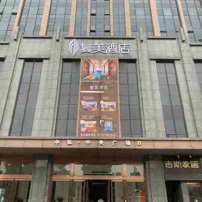 Luoyang Fumei Hotel (Mudan Plaza Wanda Branch) Hotel Exterior