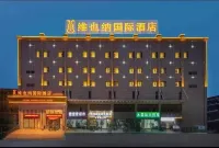 Vienna International Hotel (Wuhan Ikea) Hotel di Distrik Qiaokou