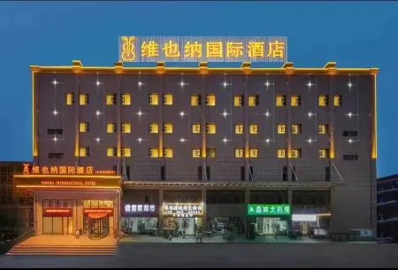 Vienna International Hotel (Wuhan Ikea) Отели рядом с достопримечательностью «Jinyin Lake Wetland Park»