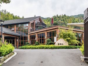 餘姚香草山民宿