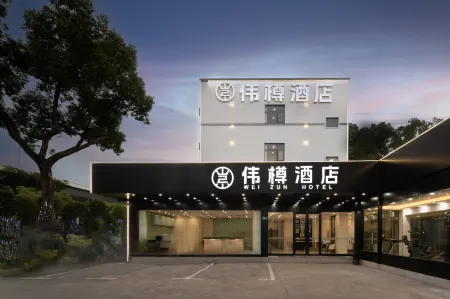 Weizun Hotel (Shanghai Hongqiao Railway Station National Convention and Exhibition Center) Отели рядом со станцией Nanxiang North Railway Station