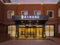Super 8 Selected Hotels(Beijing Capital Airport Store) فنادق في 