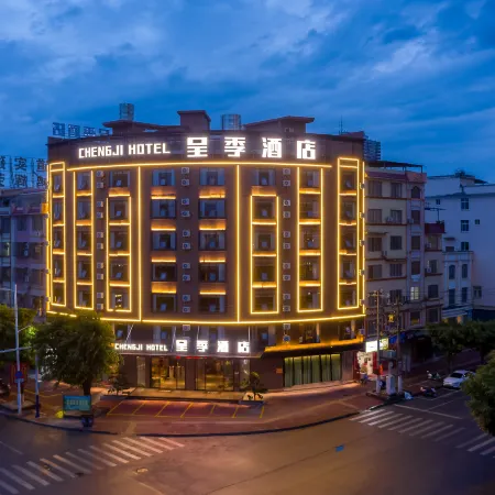 Chengji Hotel (Hezhou Government Ailianhu Square)