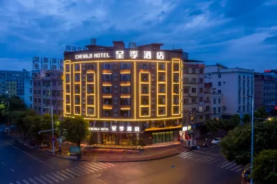 Chengji Hotel (Hezhou Government Ailianhu Square) 아이롄후/애련호 공원 주변 호텔