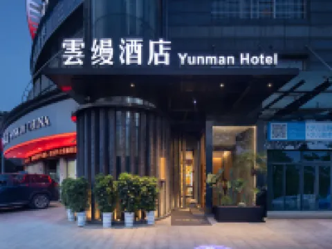 huayayunman Hotels in Yueyang