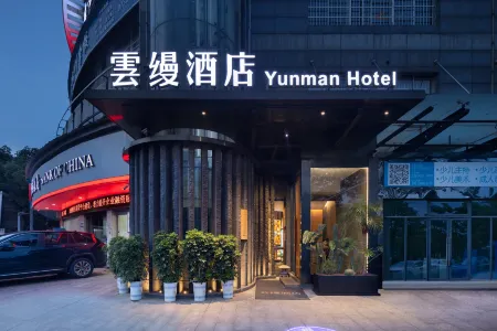 huayayunman Отели рядом с достопримечательностью «Bianhe Street»