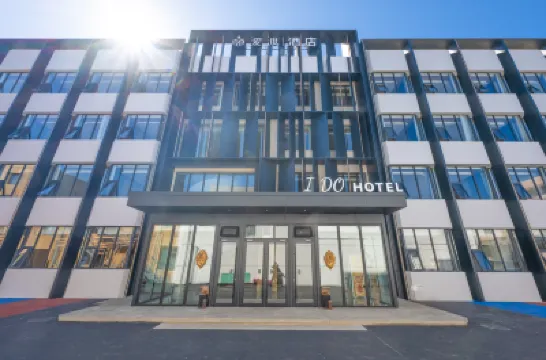 Aidu Hotel (Huairou Wanda Plaza) Hoteles cerca de Huairou Railway Station