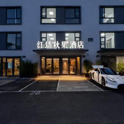 TRUE GO Courtyard-Style Hotel (Beijing Guomao Dawang Road Subway Station) 슈앙징 주변 호텔