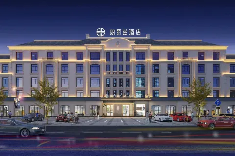 PALACE Hotel (Laiyang Wanda Plaza High-speed Railway Station)