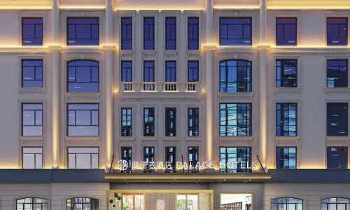 PALACE Hotel (Laiyang Wanda Plaza High-speed Railway Station)