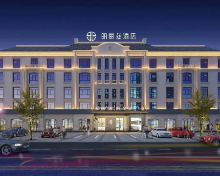 PALACE Hotel (Laiyang Wanda Plaza High-speed Railway Station) Hotels in Laiyang