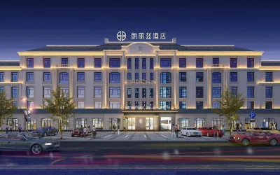 PALACE Hotel (Laiyang Wanda Plaza High-speed Railway Station) Các khách sạn gần Laiyang Central Station