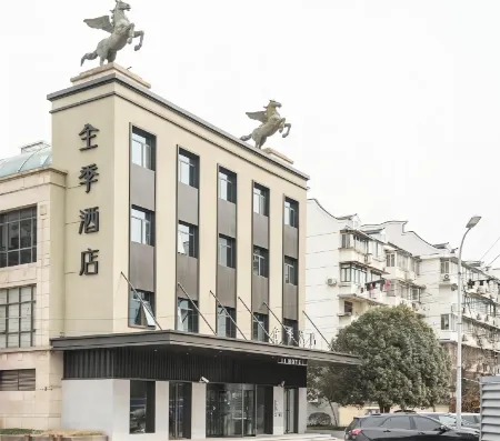 JI Hotel(Shanghai Daduhe Road store ) Отели рядом с достопримечательностью «Zhenru Ancient Town»