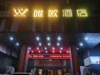 Weiou Hotel (Pingdingshan Zhongxing Road)