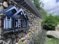 Linyu Shanju Hotels near Kanghe Hot Spring Park