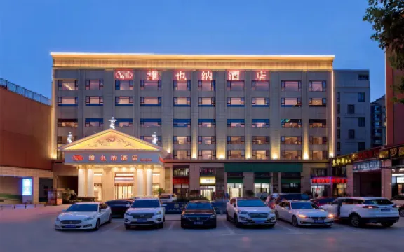 ウィーンホテル(武漢天河空港盤龍城巨龍大道) 武漢のホテル