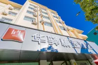 Huayi Select Hotel (Taiye Plaza High-speed Railway Station) Hotels in Dali