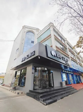 Yongning Homeinn Ripple · Yun Hotel Отели рядом с достопримечательностью «Yongning Hequan Lake Tourist Area»