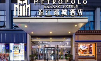 jinjiang metropolo hotel shaoxing keqiao