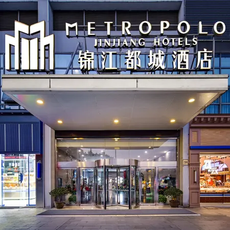 jinjiang metropolo hotel shaoxing keqiao