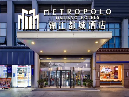 jinjiang metropolo hotel shaoxing keqiao Отели рядом с достопримечательностью «Shaoxing Keyan Scenic Area»