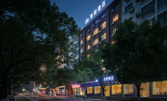 Home Inn Neo (Tiantaishan New Town Plaza)