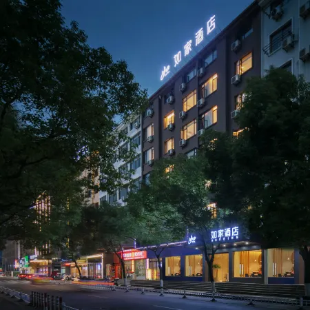 Homeinn · neo (Tiantai Mountain Xincheng Plaza)