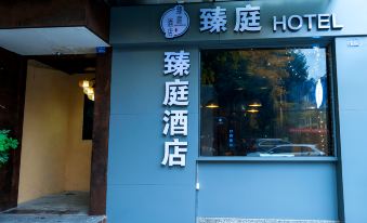 Zhenting Hotel(Chengdu Du Fu Caotang Store )