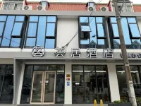 상하이 호텔 왕강공원 주변 호텔