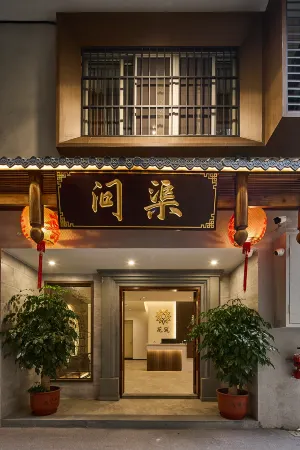 Floral Hotel·Wenqu Hotel (Chaozhou West Lake Branch)