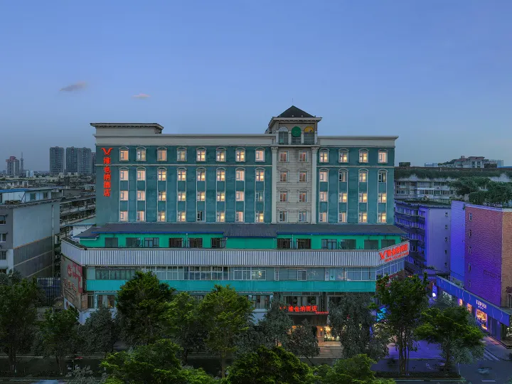 Vienna Zhihao Hotel (Chengdu Kuanzhai Alley Zizhuhan Road East Subway Station)
