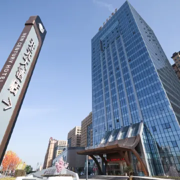 Maison New Century Hotel Pingyu Zhumadian