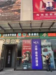 Jianfeng Luxury E-sports Hotel (Shijiazhuang Yuhua Wanda Plaza)2-1802