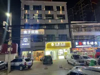 Qianjiang Box Homestay