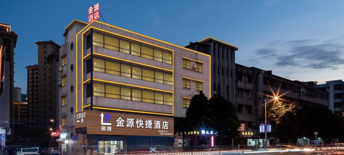 Jinyuan Express Hotel Hotels in Heshan