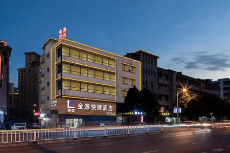 Jinyuan Express Hotel Отели рядом с достопримечательностью «Heshan Park»