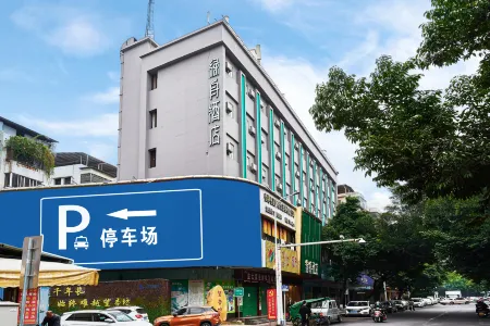 OnRoad Hotel (Meizhou People's Hospital) Отели рядом с достопримечательностью «Dongshan Academy»