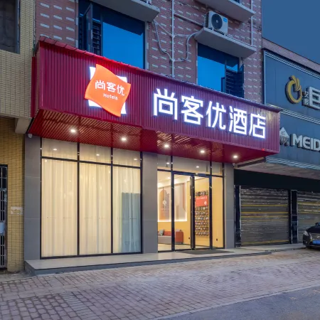 Shankee Hotel (Dong'an Dadao)