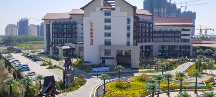 Qihe Peacock King Hot Spring Hotel โรงแรมในชีเหอเซียน