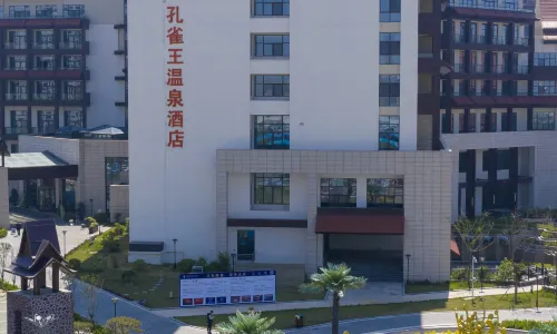 Qihe Peacock King Hot Spring Hotel